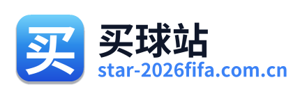 买球站 Logo